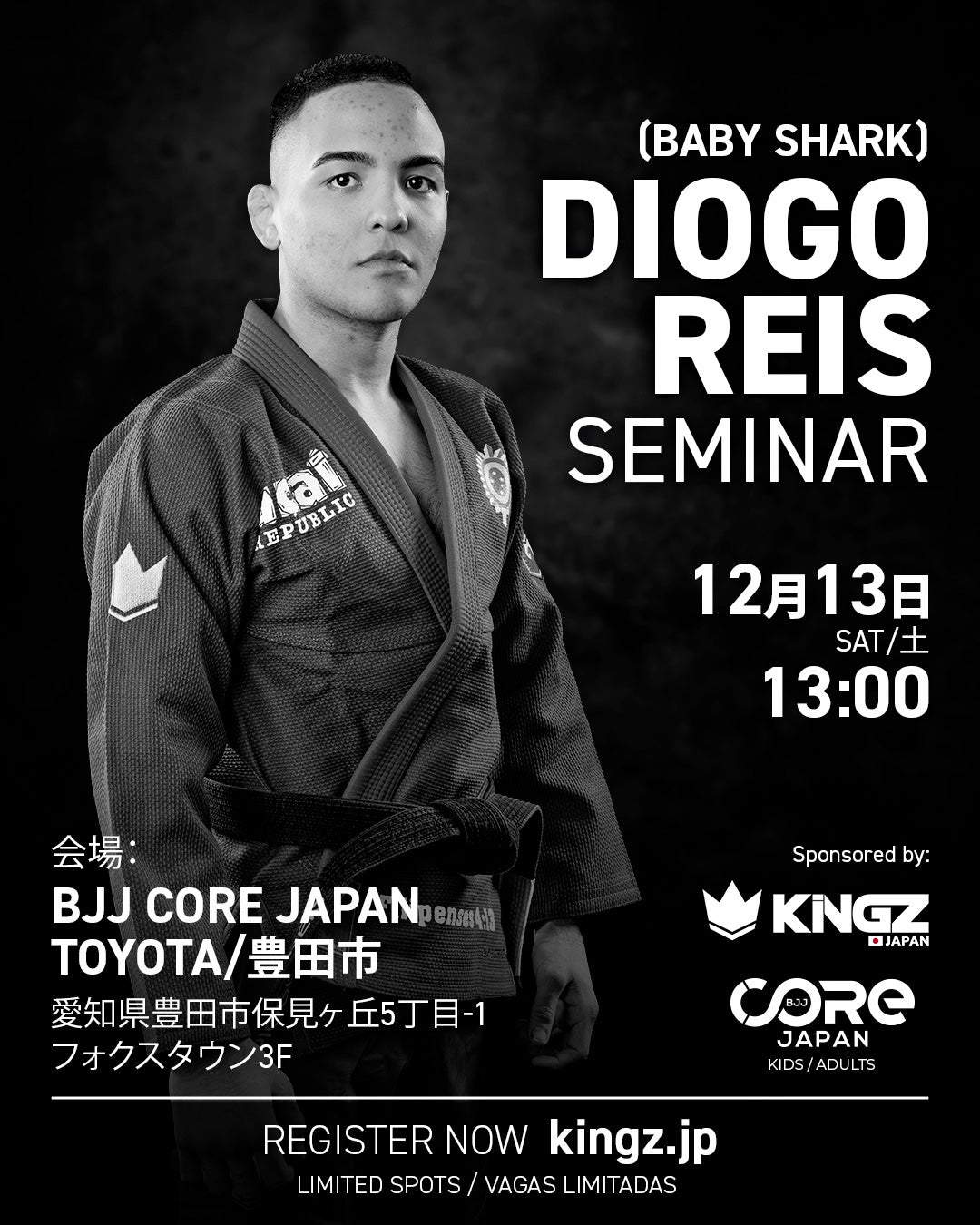 Aichi  GI セミナー